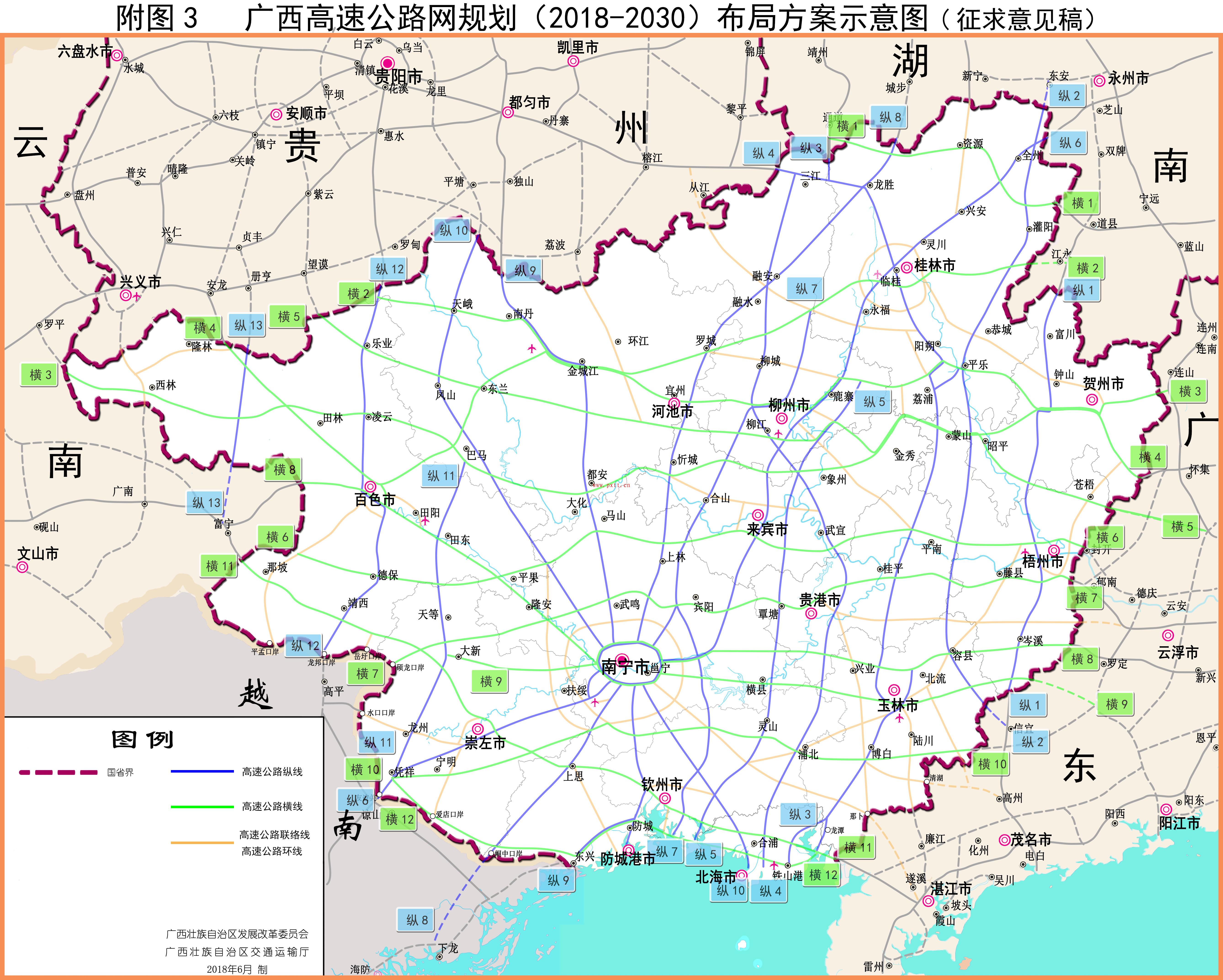 广西高速公路网规划（2018-2030）规划图